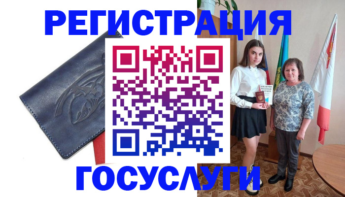 прописка регистрация в Торопеце